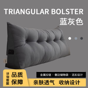 Nordic Style Triangle Big Backrest Bedside Cushion Bed Soft Bag Scandinavian Bedroom Tatami Bed Backup Removable and Washable