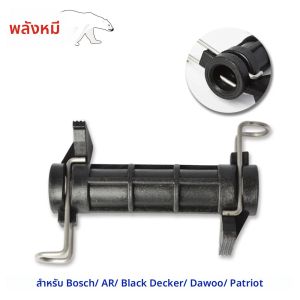 อะแดปเตอร์เชื่อมต่อท่อสายยางฉีดน้ำแรงดันสำหรับ bosche AR Black Decker Patriot dawoo