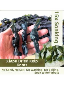 Sand-free Dried Kelp 500g
