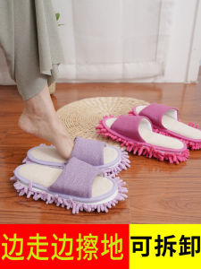Lazy Floor Cleaning Mop Slippers Household Mute Wooden Floor Cleaning Kitchen Rag Mop Removable and Washable Mop Shoe Cover