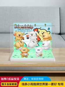 Acrylic Display Box Line Dog Figure Storage Cover Dustproof Box Collectible Blind Box Organizer Square Shape Simple Style