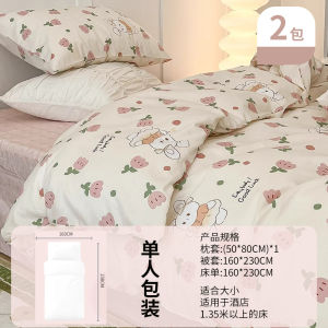 Disposable Bed Linen Set Hotel Style Travel Portable Double Size Bed Sheet Cover Pillowcase Quilt Cover Four Piece Set