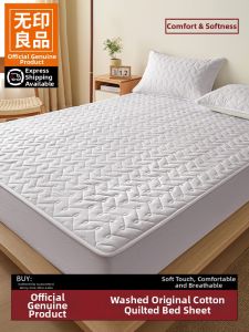 WUYINLIANGPIN | Pure Cotton Filled Mattress Protector Single Piece