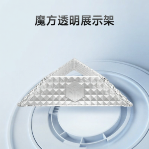 GAN | Transparent Triangular Stand for 2-5 Layer Twisty Puzzles