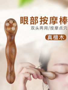 Mini Natural Sandalwood Facial Beauty Acupoint Massage Tool Meridian Brush Miniature Personal Care Health Massage Equipment