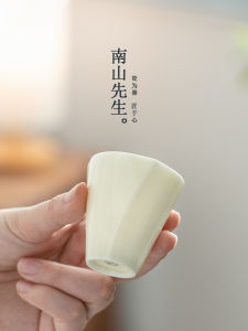 Nanshan Masters Ceramic Tea Cup Small Size Personalized Womens Owner Cup for Tea Appreciation Simple Drinking Cup