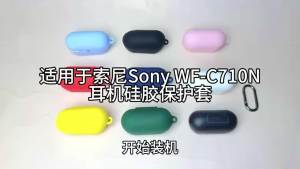 Hộp Đựng Tai Nghe Bluetooth Không Dây Sony WF-C710N/WF-C700N Vỏ Bảo Vệ Bằng Silicon Thời Trang Có Móc