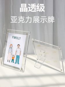 Khung Ảnh Acrylic Magnets Khung Ảnh Trưng Bày Thẻ Nhỏ Khung Ảnh Trong Suốt Khung Ảnh Treo Tường Đơn Giản Hiện Đại Khung Ảnh Chữ Nhật