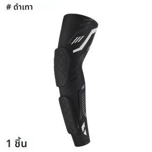 ปลอกแขนบุนวมแบบมืออาชีพ1ชิ้นแผ่นกันกระแทกข้อศอกป้องกันการกระแทกสำหรับลูกบาสเก็ตบอลวอลเลย์บอลใหม่