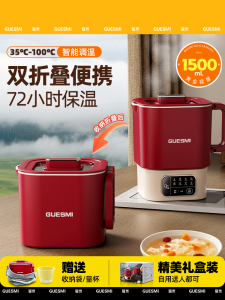 Portable Folding Electric Water Kettle Travel Insulated Constant Temperature Small Home Dormitory Use Stainless Steel Pot