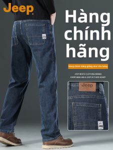 Jeep | Autumn and Spring Loose Large Straight Trousers