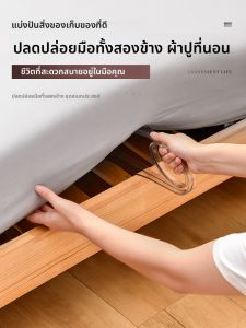 เครื่องช่วยยกเตียง ASZLSNA PS-4999 ช่วยเรียงเครื่องนอนและทำความสะอาดช่องว่างใต้โซฟา อุปกรณ์จัดระเบียบในบ้าน