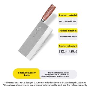 SHI BA ZI ZUO(十八子作) | Chefs Sharp Forged Slicing Knife Commercial Use