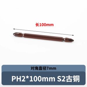 High Hardness Strong Magnetic Cross Electric Drill Bit Set Screwdriver Electrically Magnetized Screwdriver Magnetic Ring Wind