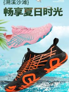 Onhuo Outdoor Casual Hiking Shoes Men Women Breathable Quick Dry Swimming Sports Leisure Footwear Mesh Upper Rubber Outsole