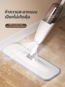 GUOQI | Hands-Free Flat Lazy Person Dry Wet Use Spray Mop