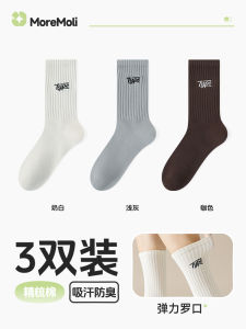 Socks Mens Mid-Calf Length Sock Summer Thin Purified Cotton Sweat-Absorbent and Deodorant Japanese Style Sports Ins Trendy Summer Long Socks Boys