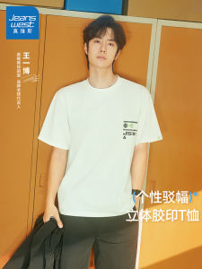 True Weave Pure Cotton Short Sleeve T-Shirt ฤดูร้อน 2025 ใหม่ เอวสูง ทรงหลวม ปกกลม ผ้าฝ้ายแท้ สำหรับผู้ชายและผู้หญิง