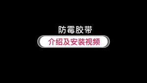 Mildew Bath Sealing Tapes Portable Sink Corner Wall Seam Sealing Strip Waterproof PCV Mildew Sticker