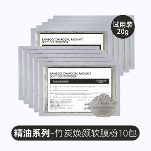 Tea Tree Hydrating Chamomile Rose Seven White Niacinamide Hyaluronic Acid Gold Soft Film Powder Mask Trial Use Pack