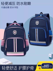 Ultra-Lightweight Childrens School Bag Waterproof Dual-Shoulder Backpack for Primary 1-6 Grade Boys Girls Sweet College Style