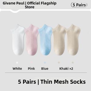 JIFANPAUL | Breathable Cool Feel Womens Cotton Socks
