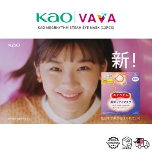KAO MegRhythm Steam Eye Mask (12s) – Instantly Warms Relieves Fatigue & Soothes Tired Eyes