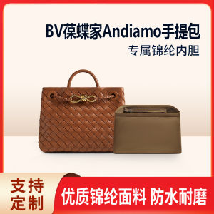 Andiamo Woven Bag Inner Organizer Tote Liner Storage Pouch Zippered Compartment Nylon Material Solid Color for Everyone