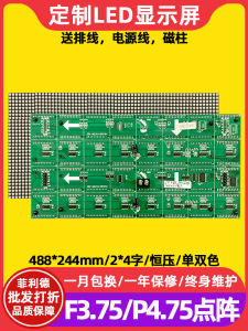 Indoor F3.75 Dot Matrix Module Board Electronic Screen Advertising LED Display Module Constant Voltage Meeting Room LED Screen