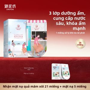 Unifon | Mặt Nạ Dưỡng Ẩm Trang Điểm Khẩn Cấp
