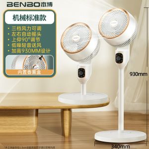 Air Circulation Portable Desktop & Floor Fan