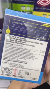 Deeday Fish oil Plus Astaxanthin 30s ดีเดย์ฟิชออย พลัส แอสตาแซนทีน 1 กล่อง 30 แคปซูล