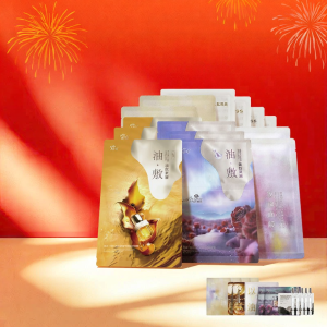 Mặt Nạ Dầu Tinh Chất Dưỡng Ẩm Chống Nhăn
