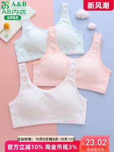 A&b ถ้วยคงที่ สปอร์ตบรา สําหรับวัยรุ่นหญิง ผ้าฝ้าย ชุดชั้นในเต็มถ้วยมีซับในเหมาะสําหรับนักเรียนมัธยมปลายการพัฒนาวัยแรกรุ่น