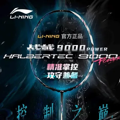 Li-Ning | Professional Control Competition Badminton Racket