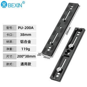 BEXIN PU Long Focus Board Universal Quick Installation Plate Camera Phone Leveling Board Tripod Extension Adapter Single Reflex Base