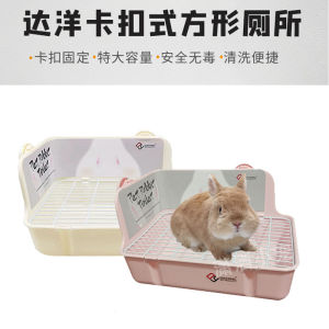 Double Fixed Click Type Rabbit Toilet for Chinchillas And Guinea Pigs Pet Rabbit Bathroom Durable No Flip Required