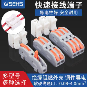 Wire Quick Connector Push-Type Lamp Wiring Terminal Connector Quick Wiring Terminal Wiring Connetor Soft and Hard Universal