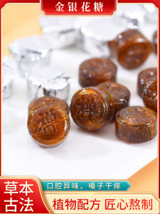 Cool Mint Flavor Throat Sweets Lozenges Herbal Licorice Dandelion Sugar for Teachers Voice Protection Snacks Gift Box 40g