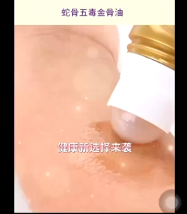 Dầu xương Vàng xoa bóp Đau Đầu Gối Eo Máy Mát Xa Đa Năng Máu Bruises Khớp Thấp khớp Đau