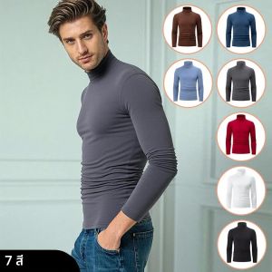 ฤดูใบไม้ร่วงและฤดูหนาวผู้ชาย 7 สีแฟชั่นคอสูงเสื้อหนาแปรง TOP Casual กีฬา PLUS ขนาดหล่อ T-shit