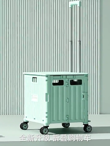HETEE All-Terrain Folding Trolley - Strong Bearing | 8-Gear Climb Wheels | Portable Camping Cart | green/gray/white