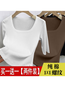 Pure Cotton U-Neck Half Sleeve T-Shirt Women Summer New Korean Style Five Sleeve Slim Fit Top Commute Simple Style Cotton T-Shirt