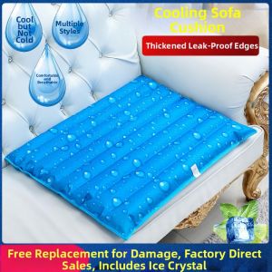 Cooling Seat Cushion