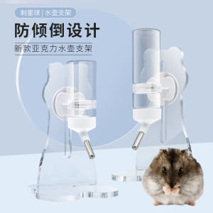 ขาตั้งขวดน้ำอะคริลิคกันน้ำกันเชื้อราแบบหนามแพลนเน็ตไม่รั่วซึมสำหรับหนูแฮมสเตอร์ดื่มน้ำแบบตั้งพื้นชามใส่อาหารป้องกันการตลาด