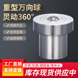 Langyi Shock Absorption Universal Joint Ball KSF-15-22-30-45 with Spring Bearing Eye Roller Mobile Steel Standard Parts