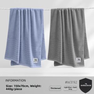 grace | Soft Absorbent Cotton Bath Towel