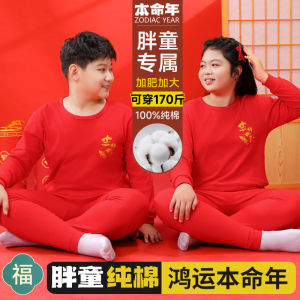 plus Size Cotton Pajamas Set for Fat Girls Autumn Winter Home Clothes Snake Year Childrens Underwear Pure Color Comfortable