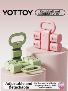 YOTTOY | Adjustable Weight Home Use Small Dumbbell 5kg