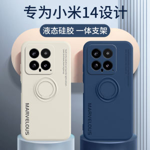 Ultra-Thin Liquid Silicone Xiaomi 14 pro Phone Case with Stand Ring Holder Mens Womens Protective Cover for Xiaomi 13 pro